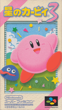 Hoshi no Kirby 3 Super Famicom  box art